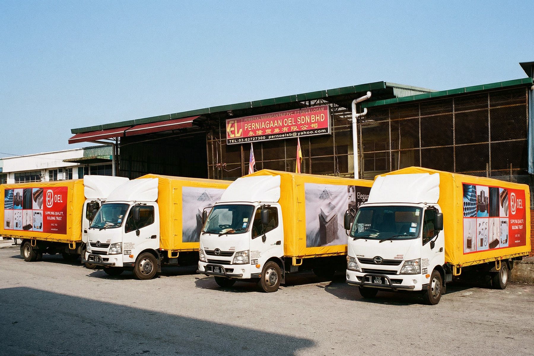 Perniagaan OEL warehouse entrance